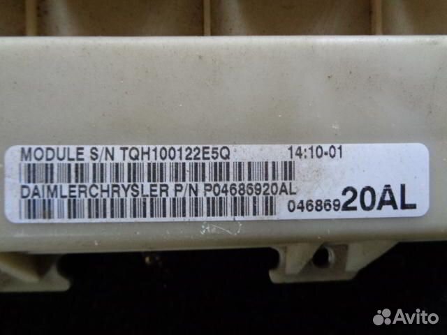 Блок ABS для Dodge Grand Caravan 4 P04686920AL