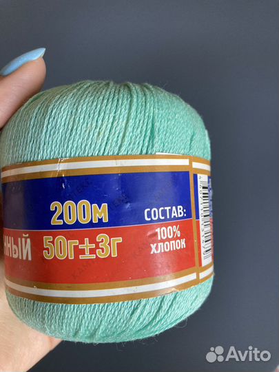 Пряжа для вязания новая 1 клубок