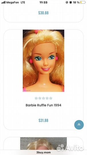 Кукла Barbie 90-х Ruffle Fun Барби Mattel