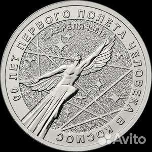 60-летие первого полета человека в космос