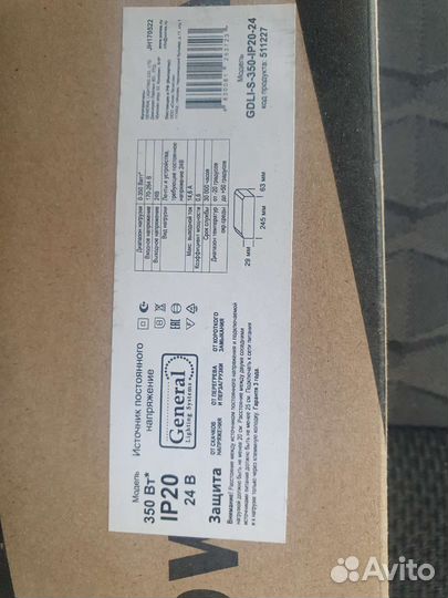 Блок питания 350w