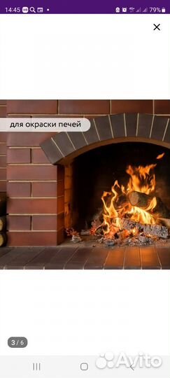 Термостойкий лак