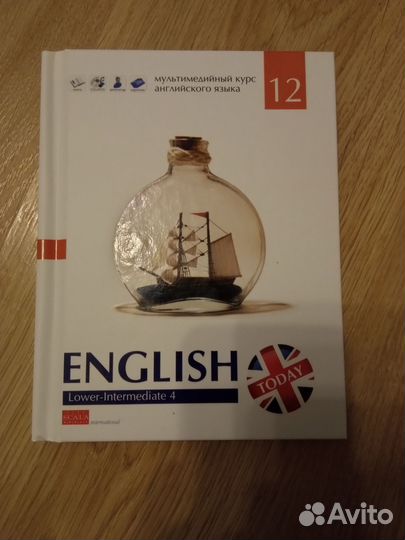 English Today курс английского