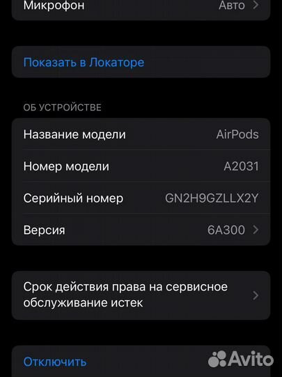 Беспроводные наушники apple airpods 2