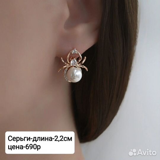 Серьги кольцо комплект жемчуг. Медицинское золото