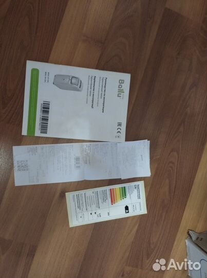 Напольный кондиционер ballu