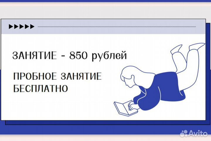 Репетитор по обществознанию