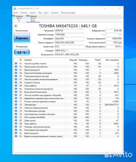 Жесткий диск Toshiba 640gb