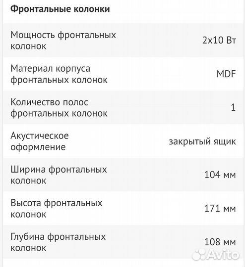 Колонки 2.1 sven MS-307