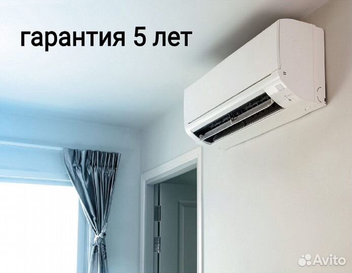 Кондиционер