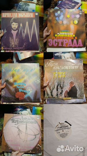 Виниловые пластинки