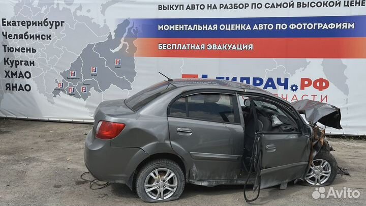 Ручка открывания лючка бензобака Kia Rio 2 (JB) 81