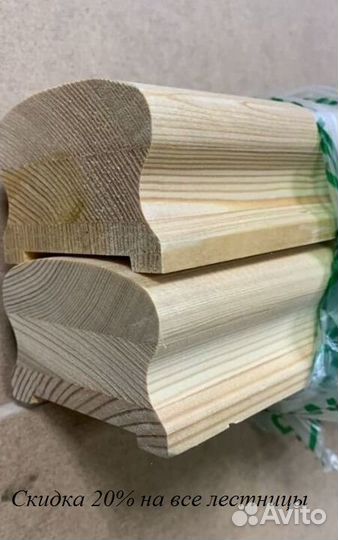 Поручень перила / Перила из дерева / Перила