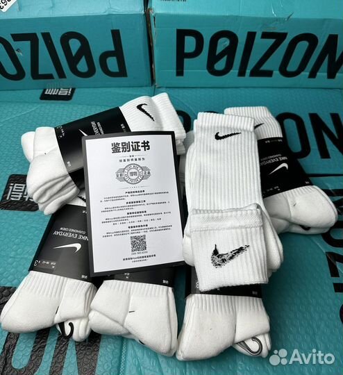 Носки nike everyday оригинал