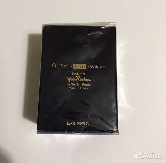 Parfum Ispahan, France