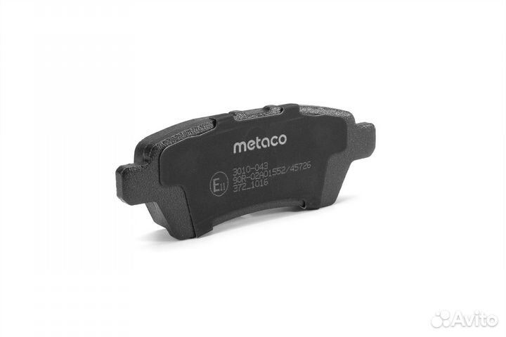 Колодки тормозные задние дисковые к-кт Metaco 3010-043