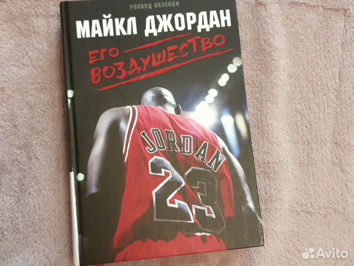 Книга новая