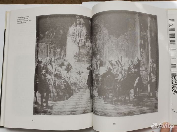 Бах, Бетховен, Шопен