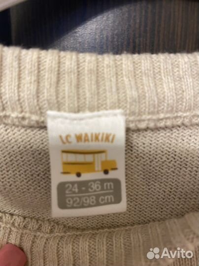 Свитер доя мальчика