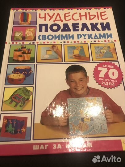 Книги для детского творчества новые