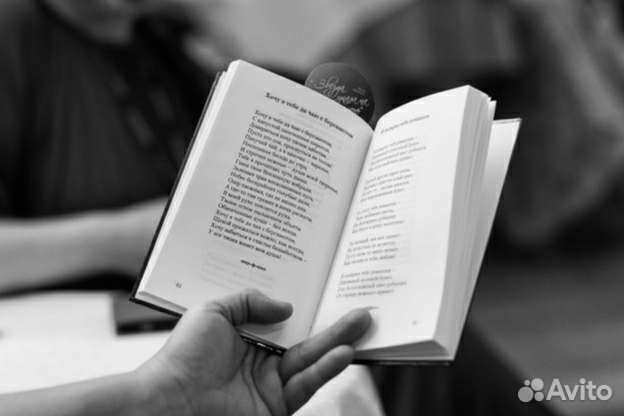 Стихи под заказ