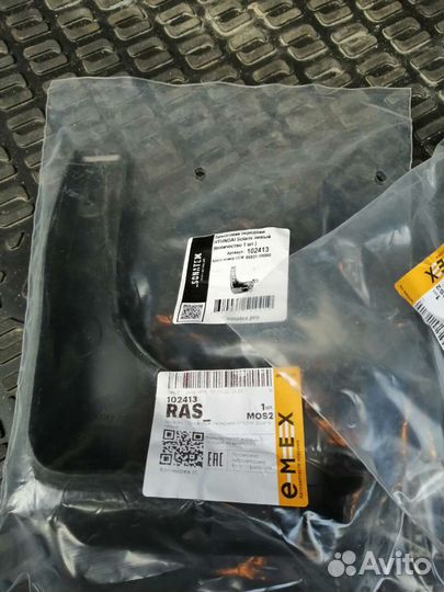 Брызговики hyundai solaris до 2017