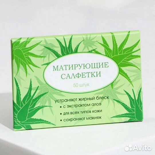 Матирующие салфетки для лица Пудровый шик Китай