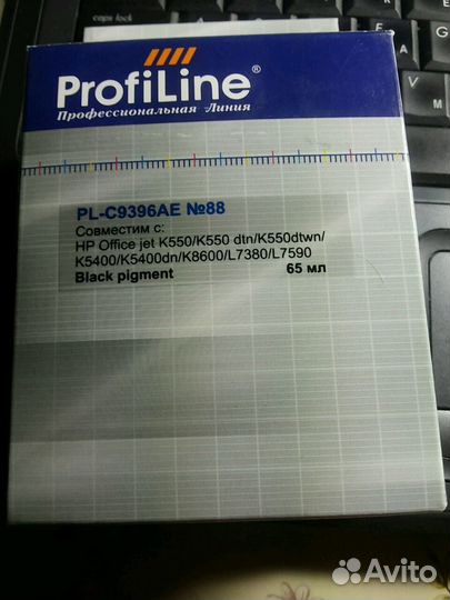Картридж ProfiLine PL-C9396AE № 88