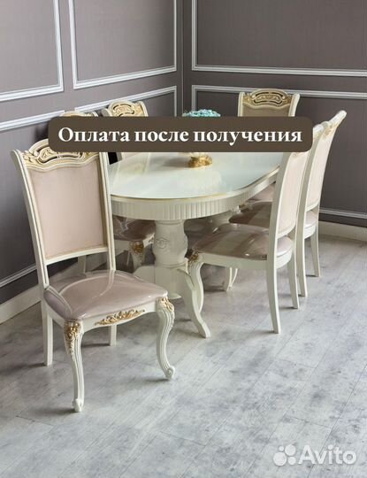 Столы и стулья