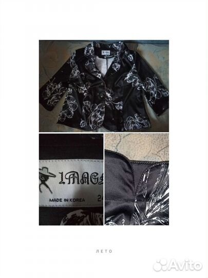 Женские вещи