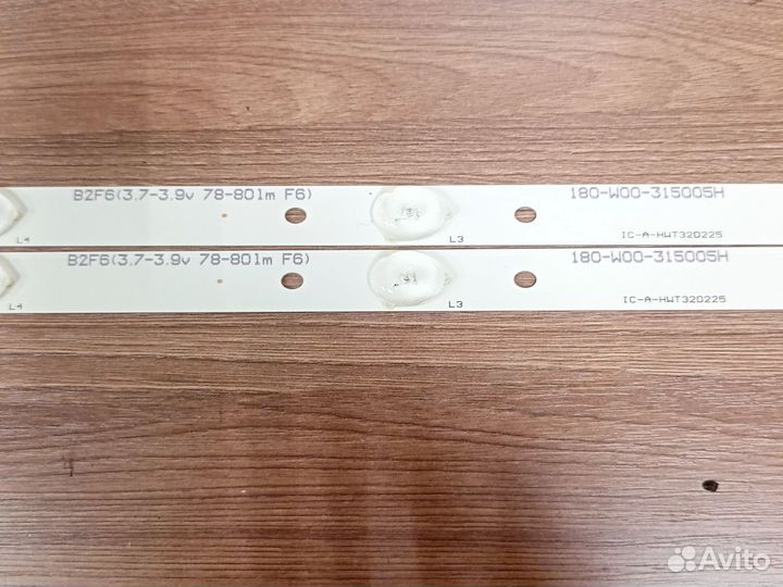 Подсветка для телевизора 32