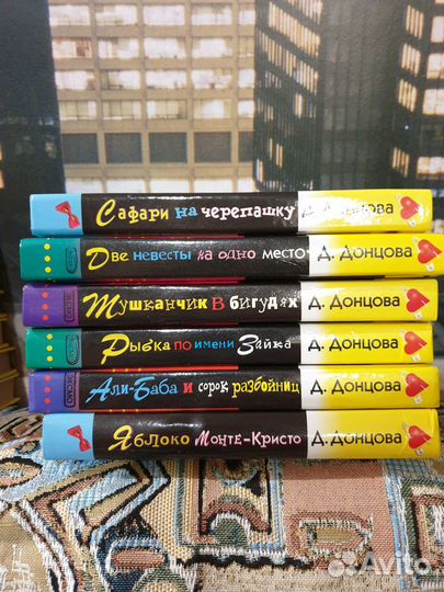 Книги Донцова