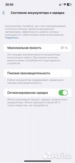 iPhone Xr, 64 ГБ