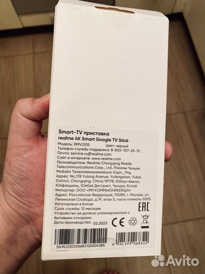 Realme TV Stick 4K умная приставка смарт тв