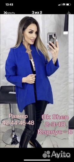 Пальто новое три цвета 42-48