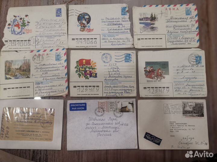 Конверты прошедшие почту. Цена за все