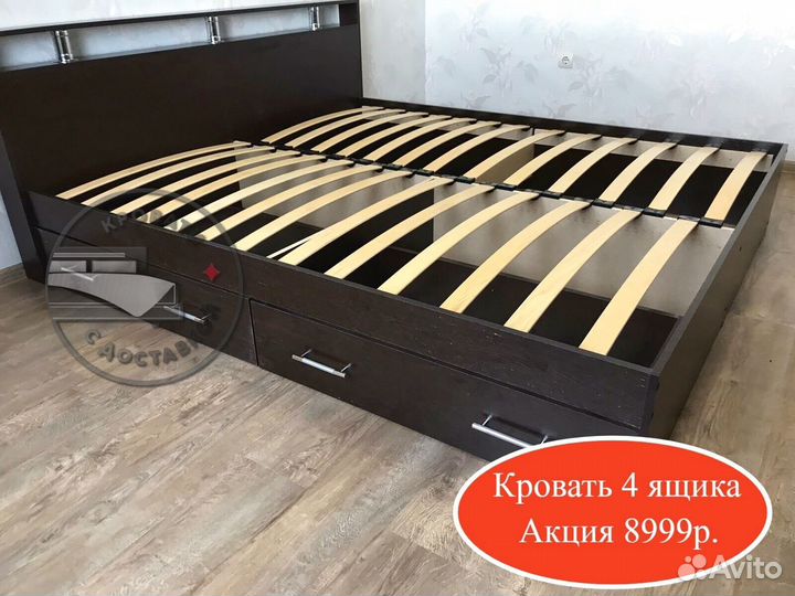 Кровать