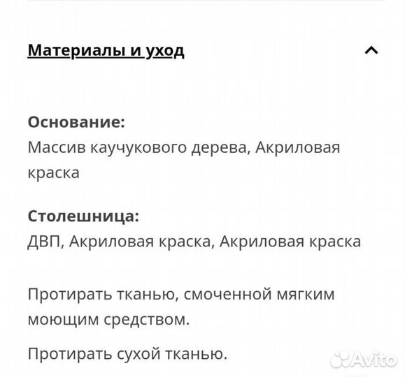 Детские столы и стулья Икея (IKEA)