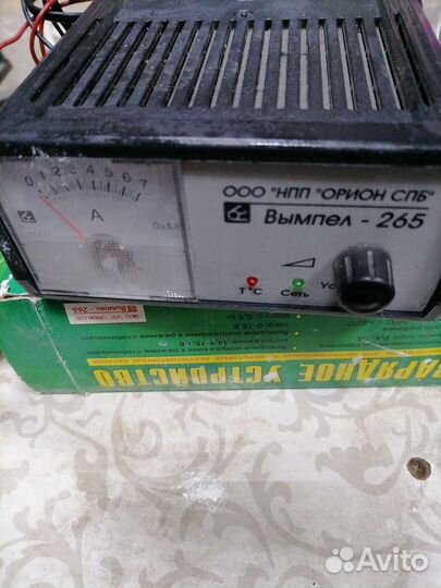 Зарядное устройство для акб авто