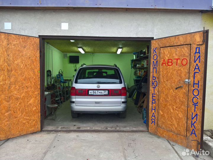 Компьютерная диагностика, автоэлектрика