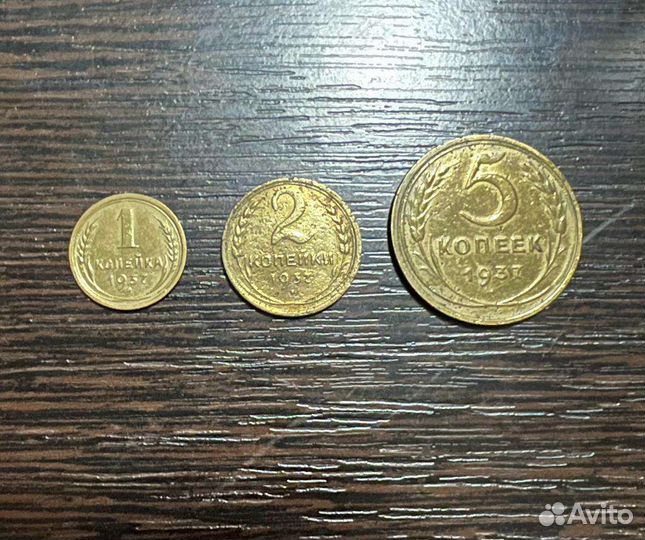 Советские монеты СССР