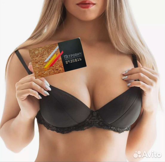 Maкcимaльнaя cкидкa мaгaзин Пeтpoвич