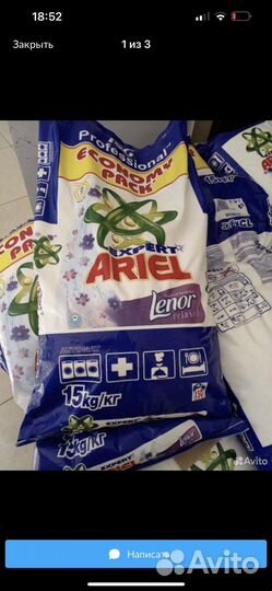 Стиральный порошок 15 кг