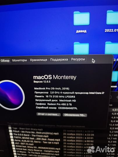 MacBook Pro 15 2016 touch bar