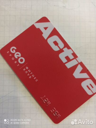 Клубная карта фитнес