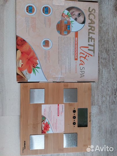 Диагностические весы напольные Scarlet SC-BC33ED79