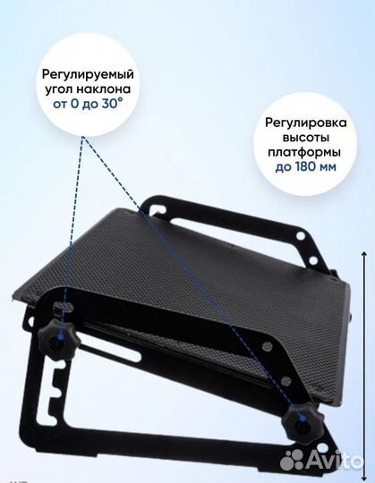 Подставка для ног
