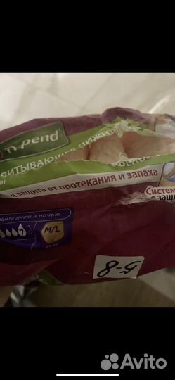 Впитывающее нижнее белье depend