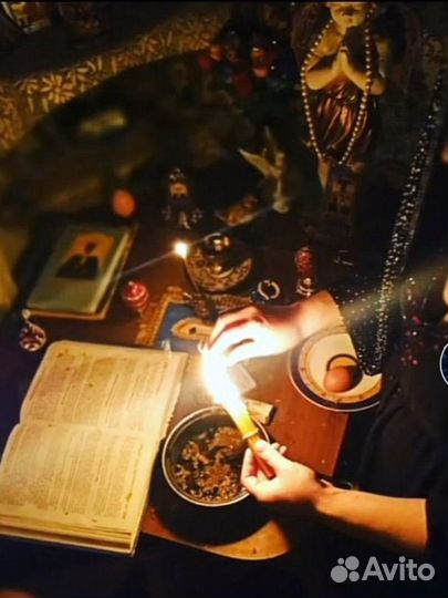 Обучение гадание