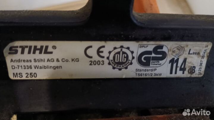 Бензопила stihl ms 250 бу
